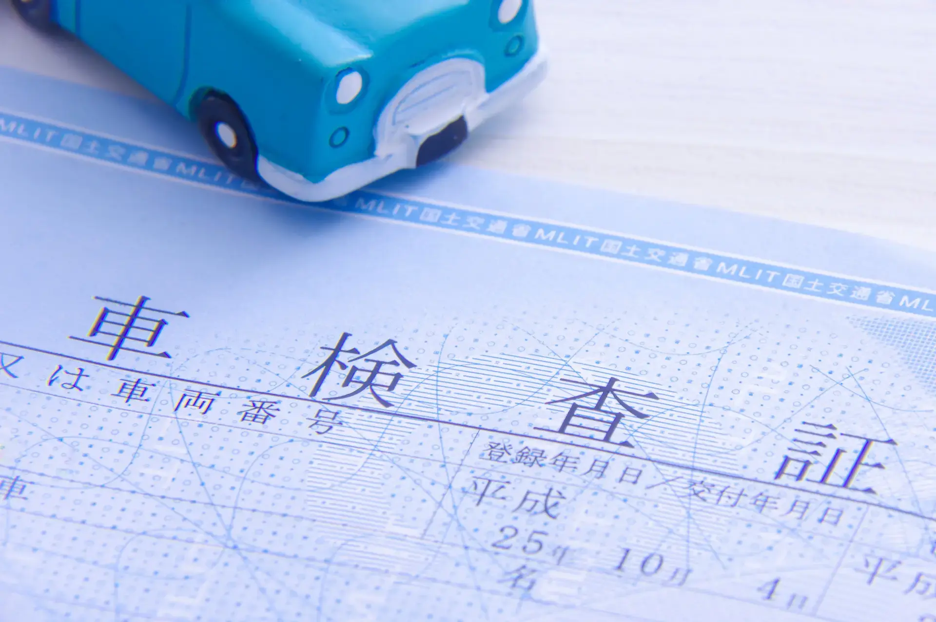 車の修理のイメージ